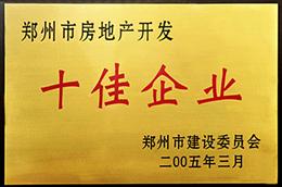 2005�����ݷ��خa�_�lʮ����I 