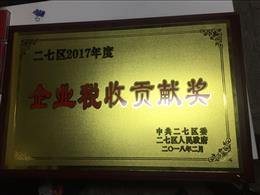 ���߅^2017�����I����ؕ�I��