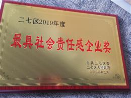 ���߅^2019���������؟�θ���I��