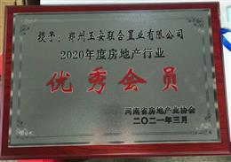 2020��ȷ��خa�ИI������T