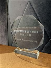 ���خa�_�l��I�����F���N��ǰ��ʮ��