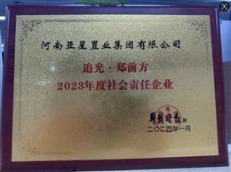 �����������׷����ǰ��2023��ԭ������؟����I