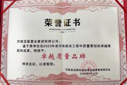 ����ʡƷ�ƴ��M�����OƷ�ƹ���ί�T��-׿Խ�|��Ʒ�ƪ��