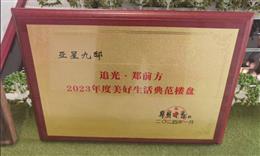 �������-���Ǿ�ۡ׷�⡤��ǰ��2023�����������䷶�ǱP