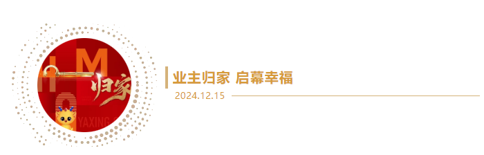 企業(yè)微信截圖_17344931672297.png